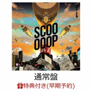 [CD] BAND-MAID SCOOOOOP Regular Edition Bonus Vinyl Slider Case + CD