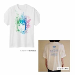 Junji Ito Tomie T-Shirt x Nakatsugawa Wild Wood 2025 Limited Edition