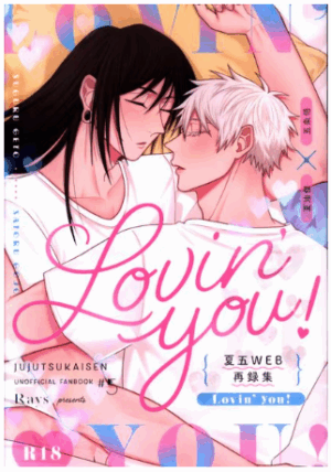 BL Jujutsu Kaisen - Rays (nocturnal) Lovin' you!