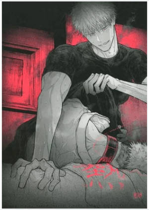 BL Jujutsu Kaisen - Heat / nyau (Gojo Satoru x Itadori Yuji) / Hakko Styrofoam