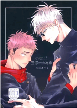 BL Jujutsu Kaisen - even if Goyu web reprint All Jujutsu Kaisen parody / re:o (Gojo Satoru x Itadori Yuji) / even if