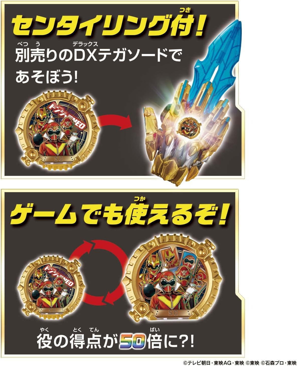 Medicos Super Action Statue