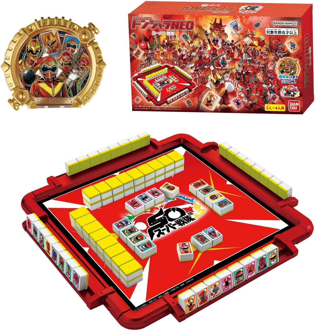 Bandai Donjara Neo Super Sentai