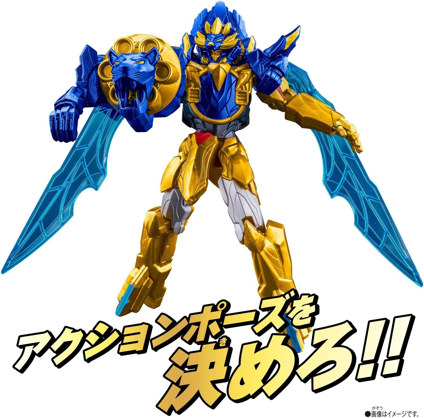 Bandai No. 1 Sentai Gozyuger, Action Hero, Tega Sword Blue Lion Bandai No. 1 Sentai Gozyuger, Action Hero, Tega Sword Blue Lion