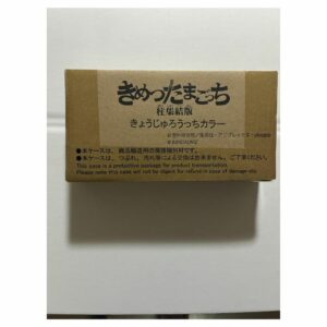 BANDAI Kimetsu Tamagotchi Rengoku Kyōjurō Limited Edition 2025