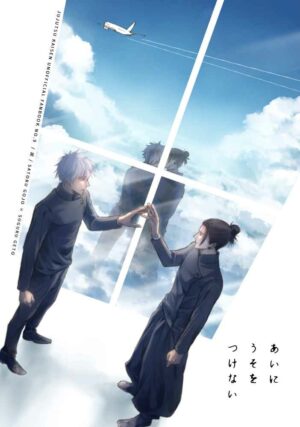 BL Jujutsu Kaisen - I can't lie to Ai BL Jujutsu Kaisen - I can't lie to Ai