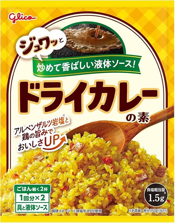 Ezaki Glico Dry Curry Base 56.0g (Fried Rice Base/Seasoning/Easy Cooking) Ezaki Glico Dry Curry Base 56.0g (Fried Rice Base/Seasoning/Easy Cooking)