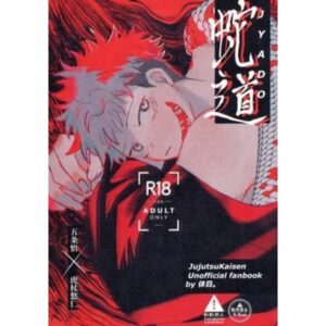 BL Jujutsu Kaisen - Snake Path / bug (Gojo Satoru x Itadori Yuji) / Holiday. BL Jujutsu Kaisen - Snake Path / bug (Gojo Satoru x Itadori Yuji) / Holiday.