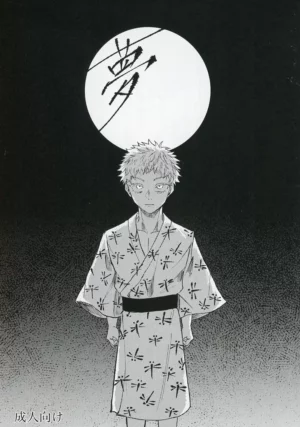 BL Jujutsu Kaisen - Dream / mission (Gojo Satoru x Itadori Yuji) / SPARK!!