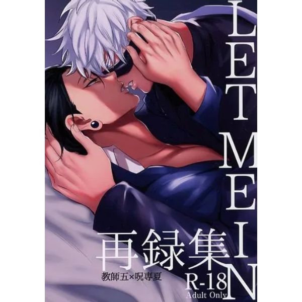 BL Jujutsu Kaisen - LET ME IN reprint collection / Kita (Gojo Satoru x Geto Suguru) / From the North Country BL Jujutsu Kaisen - LET ME IN reprint collection / Kita (Gojo Satoru x Geto Suguru) / From the North Country