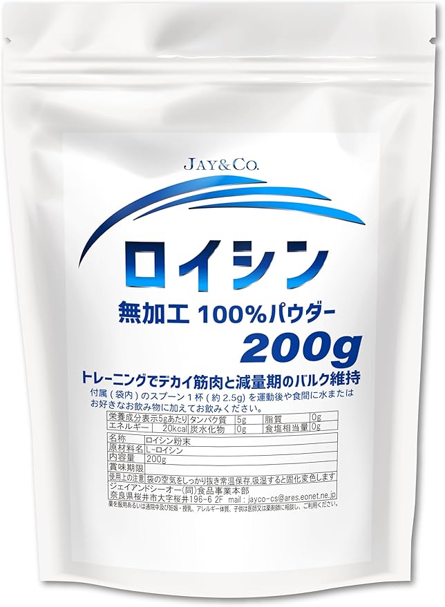 JAY&CO. 100% Unprocessed Leucine Powder, Plant-Based (200g) JAY&CO. 100% Unprocessed Leucine Powder, Plant-Based (200g)