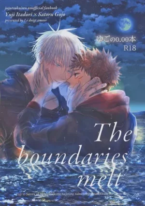 BL Jujutsu Kaisen - The boundaries melt Yugo's 0.00 book / Rocco Sun (Yuji Itadori x Satoru Gojo) / Ludowamour