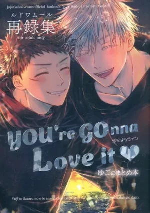 BL Jujutsu Kaisen - YOU're GOnna Love it Yugo's compilation book / Rocco Sun (Yuji Itadori x Satoru Gojo) / Ludowamour