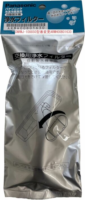 Panasonic CNRMJ-108850 Refrigerator Water Filter Panasonic CNRMJ-108850 Refrigerator Water Filter