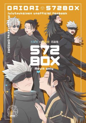 BL Jujutsu Kaisen - 572BOX