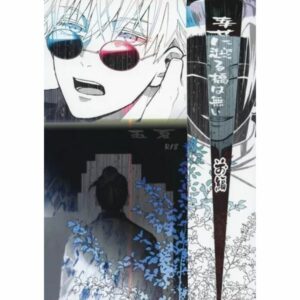 BL Jujutsu Kaisen - There is no bridge to happiness (Part 1) / Issue (Gojo Satoru x Geto Suguru) / sechs (normal)