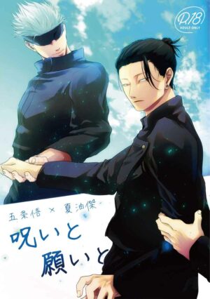 BL Jujutsu Kaisen - Curses and Wishes