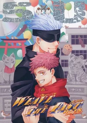 BL Jujutsu Kaisen - WEAVE THE PAST / Kojaku (Gojo Satoru x Itadori Yuuji) / Hataoridori