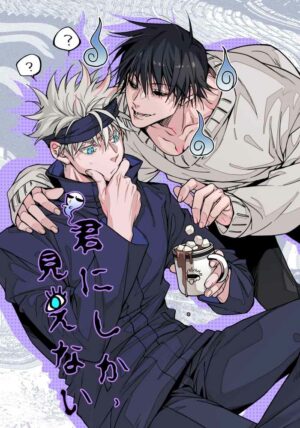 BL Jujutsu Kaisen - Only you can see it BL Jujutsu Kaisen - Only you can see it
