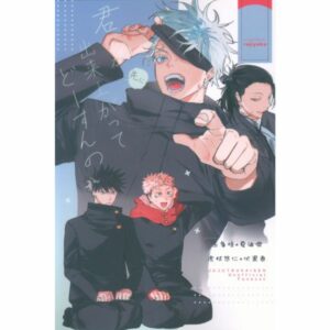 BL Jujutsu Kaisen - Next to the cash register (grained bean paste) What are you going to do if you guys finish first?