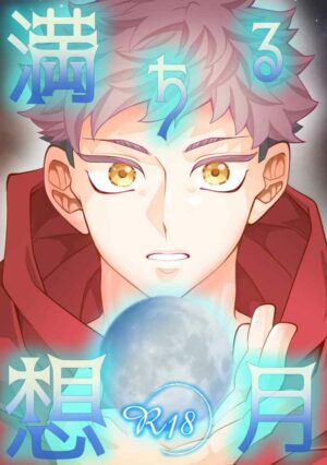 BL Jujutsu Kaisen - Full Moon