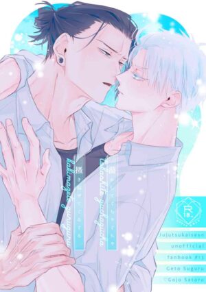 BL Jujutsu Kaisen - Melt it, stir it up, and swirl it around