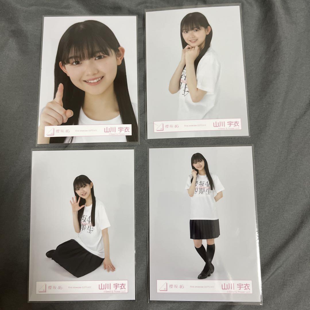 Sakurazaka46 Yamakawa Ui Logo T-Shirt Complete Set Sakurazaka46 Yamakawa Ui Logo T-Shirt Complete Set