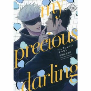 BL Jujutsu Kaisen - my precious darling / Mitsui (Geto Suguru x Gojo Satoru) / Foyer