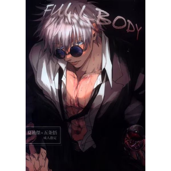 BL Jujutsu Kaisen - Nekomatagi (Lemon) FULL BODY BL Jujutsu Kaisen - Nekomatagi (Lemon) FULL BODY