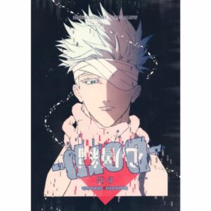 BL Jujutsu Kaisen - Drop - Heart Layer Arc - / Kino (Geto Suguru x Gojo Satoru) / Handstand Human No. 19