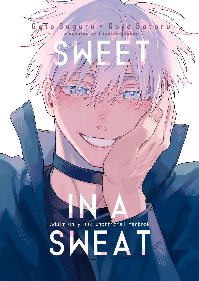 BL Jujutsu Kaisen - SWEET IN A SWEAT BL Jujutsu Kaisen - SWEET IN A SWEAT