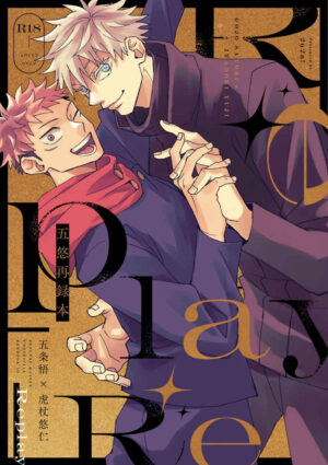 Bl Jujutsu Kaisen - Replay Bl Jujutsu Kaisen - Replay