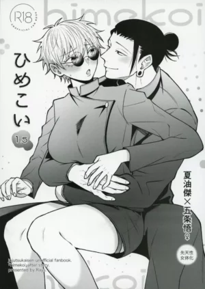 BL Jujutsu Kaisen - Himekoi 1.5 / Nocturnal (Geto Suguru x Gojo Satoru) / Rays BL Jujutsu Kaisen - Himekoi 1.5 / Nocturnal (Geto Suguru x Gojo Satoru) / Rays