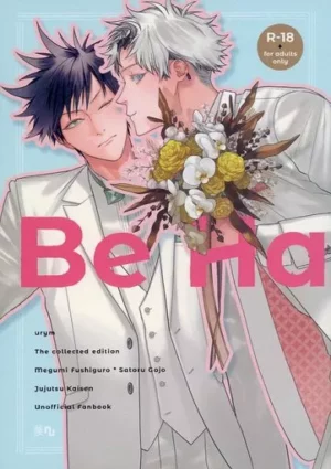 BL Jujutsu Kaisen - Fushigo reprint collection Be Happy / nu (Fushiguro Megumi x Gojo Satoru) / Envy BL Jujutsu Kaisen - Fushigo reprint collection Be Happy / nu (Fushiguro Megumi x Gojo Satoru) / Envy