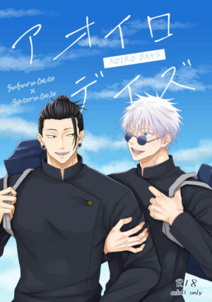 BL Jujutsu Kaisen - Blue Days BL Jujutsu Kaisen - Blue Days