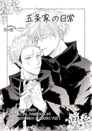BL Jujutsu Kaisen - The Gojo Family's Daily Life