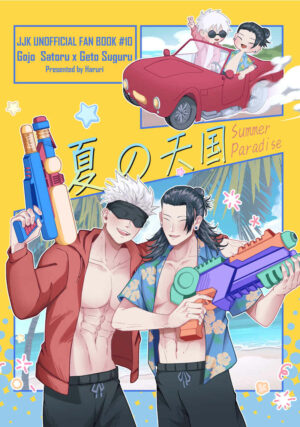 BL Jujutsu Kaisen - Summer Heaven