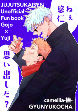 BL Jujutsu Kaisen - Hey, did you remember Yuujin?
