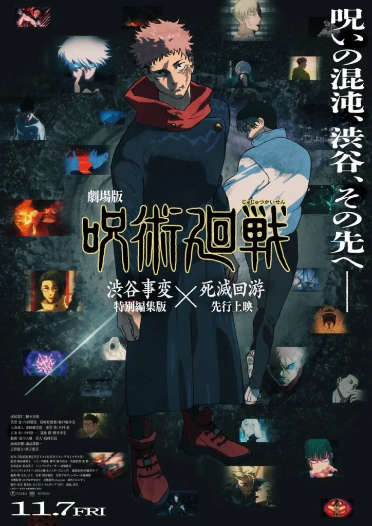 TITIP JEPANG - TITIPJEPANG - ANIME PALING DITUNGGU DI AWAL TAHUN 2026 - MOST WAITED ANIME IN 2026 - JUJUTSU KAISEN SEASON 3