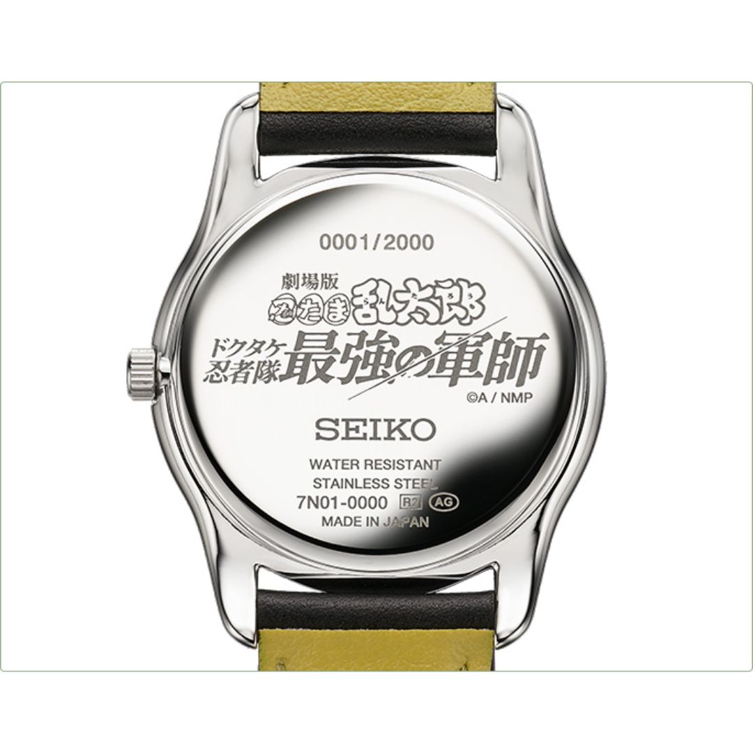 Jam Tangan Seiko Nintama Rantaro: Doi Hansuke dari Dokutake Ninja Corps