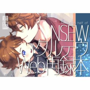 [R18] Genshin Impact Doujinshi – Taruteu NSFW Web Reprint Book