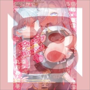 [R18] Genshin Impact Doujinshi - I Won’t Give In to Erotic Traps!