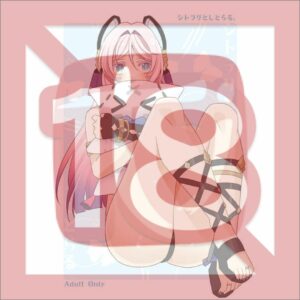 [R18] Genshin Impact Doujinshi - It Feels So Citrusy