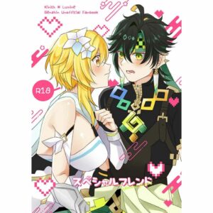 [R18] Genshin Impact Doujinshi – Special Friend