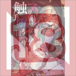 [R18 Doujin Original] Doujin Blue Archive – Marie Tentacle Fall 3