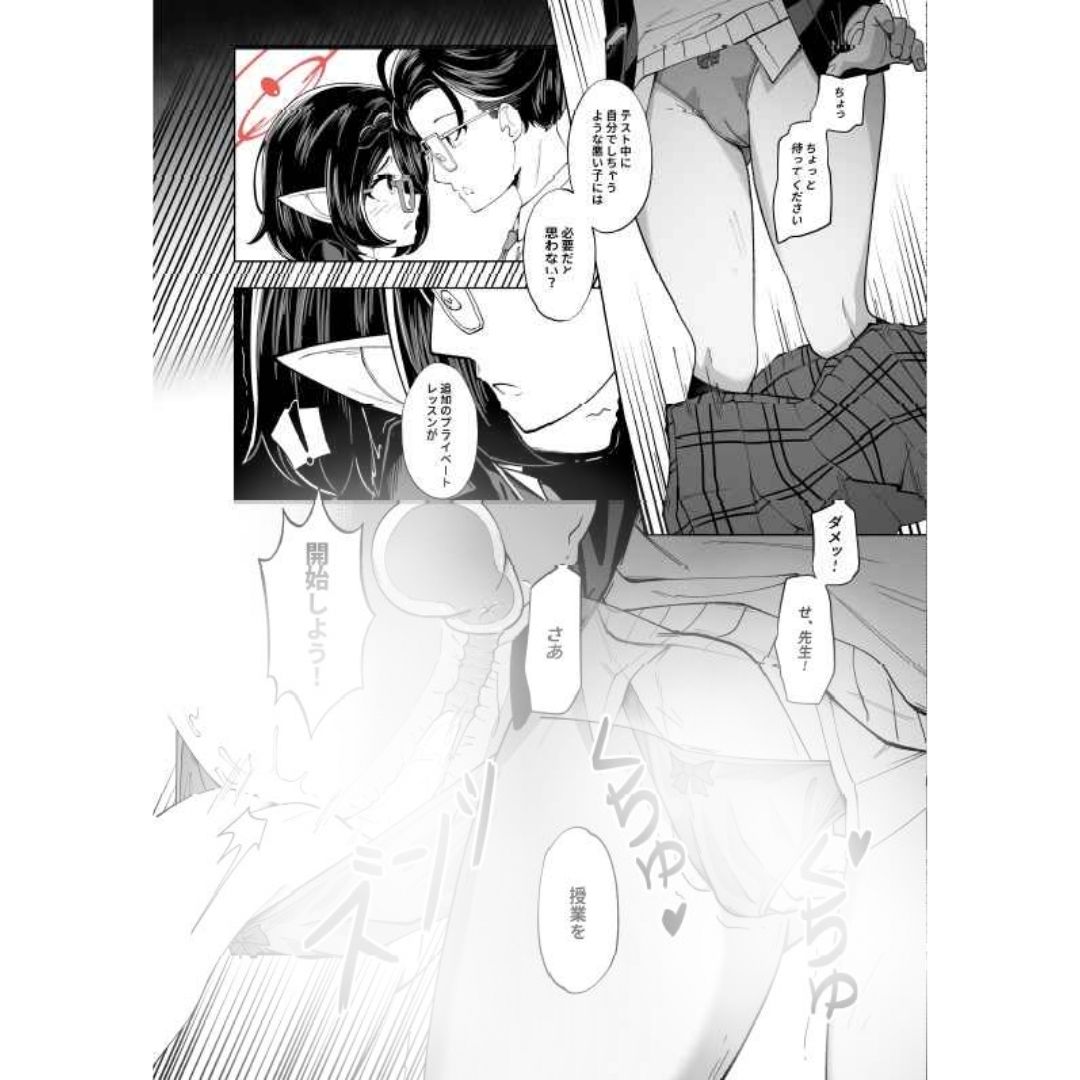 Doujin Original Ayane Private Lesson (R18/40p)