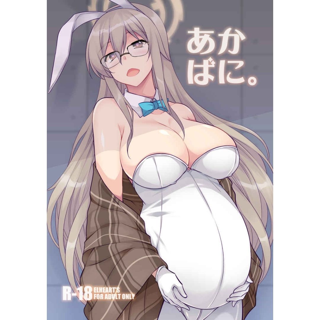 Doujin Original To Akaba – Cerita Spesial Akane dan Sensei