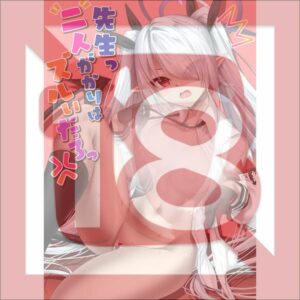 Doujin Original Teacher, It's Not Fair for two people to do this (R18/26p) Doujin Original Teacher, It's Not Fair for two people to do this (R18/26p)