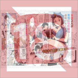 Doujin Original Chastity Reversal and Middle-Aged Man's Extreme Popularity World EX (R18/62p)