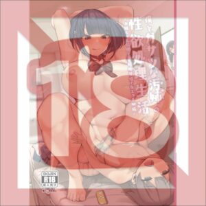 Doujin Original My Sexual Life with My Rough and Dirty Older Sister - If I can beat my older sister, I'll get her pregnant and have raw sex with her (R18/40p) Doujin Original My Sexual Life with My Rough and Dirty Older Sister - If I can beat my older sister, I'll get her pregnant and have raw sex with her (R18/40p)